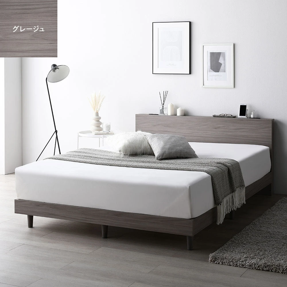 カラーバリエーション ・ グレージュ