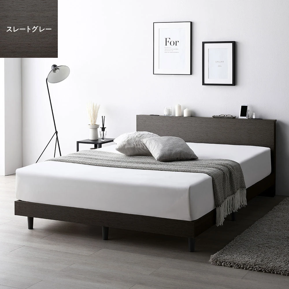 カラーバリエーション ・ スレートグレー