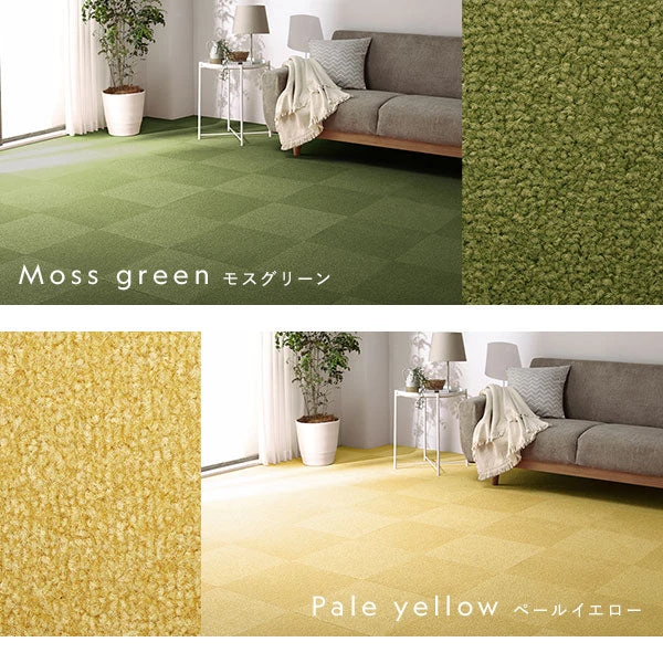 カラーバリエーション ・ モスグリーン ペールイエロー