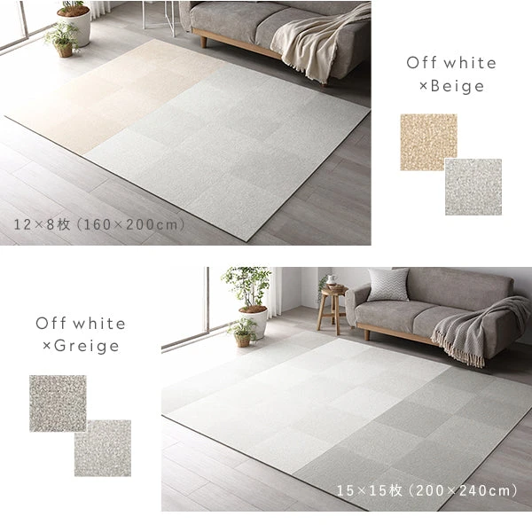 カラーバリエーション ・ オフホワイト×ベージュ オフホワイト×グレージュ
