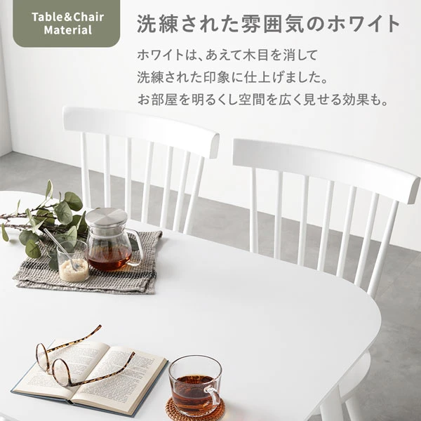 洗練された雰囲気のホワイト。ホワイトは 、 あえて木目を消して洗練された印象に仕上げました。