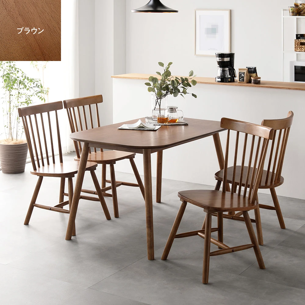 カラーバリエーション ・ ブラウン