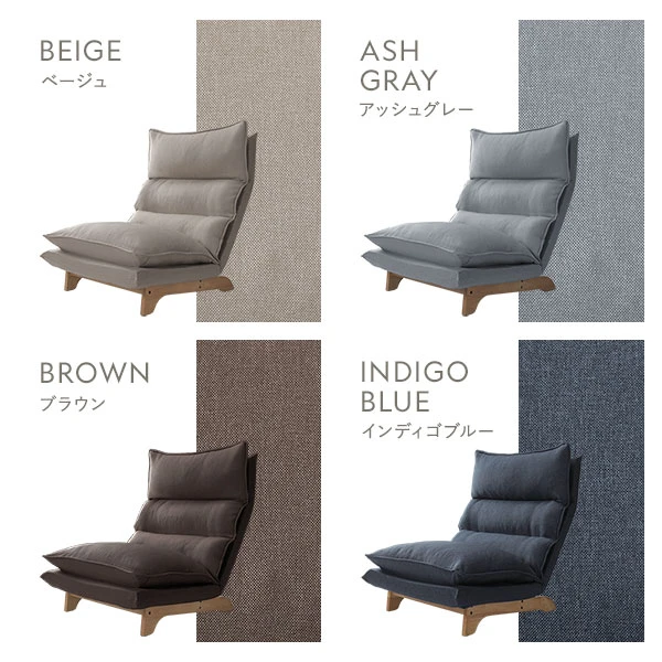 カラーバリエーションは8色。ベージュ / ブラウン / アッシュグレー / インディゴブルー