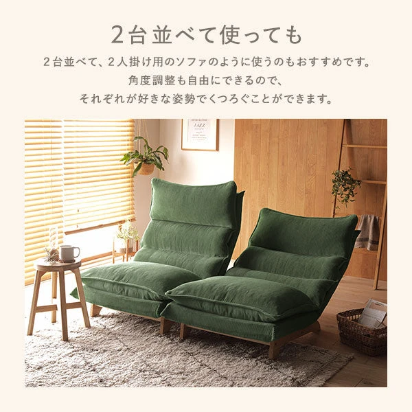 2台並べて 、 2人掛け用のソファのように使うのもおすすめです。