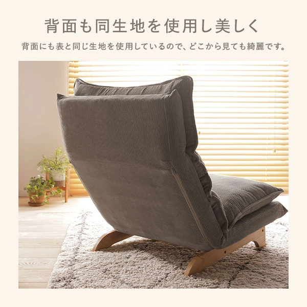 背面にも表と同じ生地を使用しているので 、 どこから見ても綺麗です。