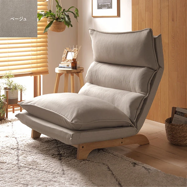 カラーバリエーション ・ ベージュ