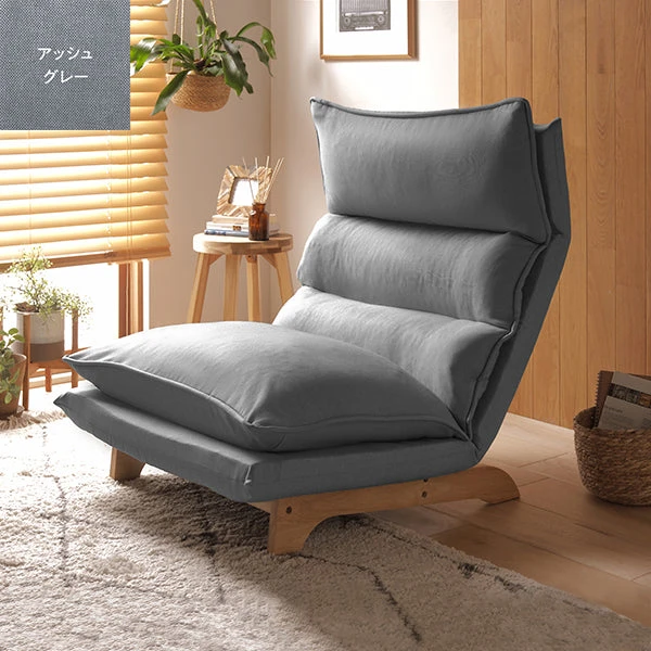 カラーバリエーション ・ アッシュグレー