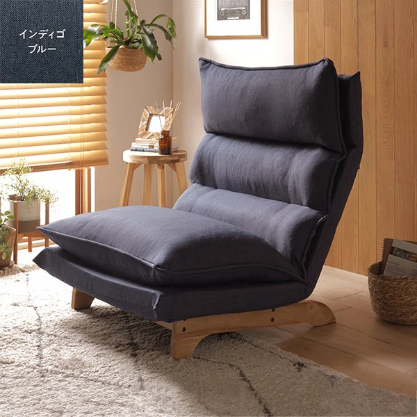 カラーバリエーション ・ インディゴブルー
