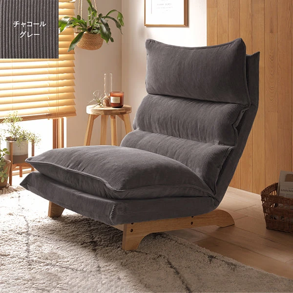 カラーバリエーション ・ チャコールグレー