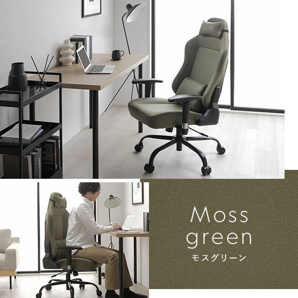 カラーバリエーション ・ モスグリーン