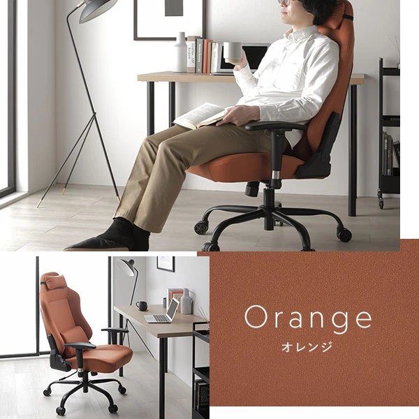 カラーバリエーション ・ オレンジ