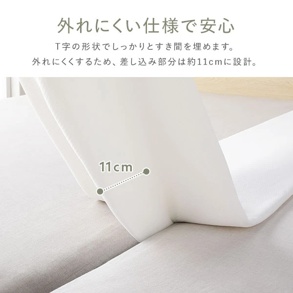 外れにくい仕様で安心