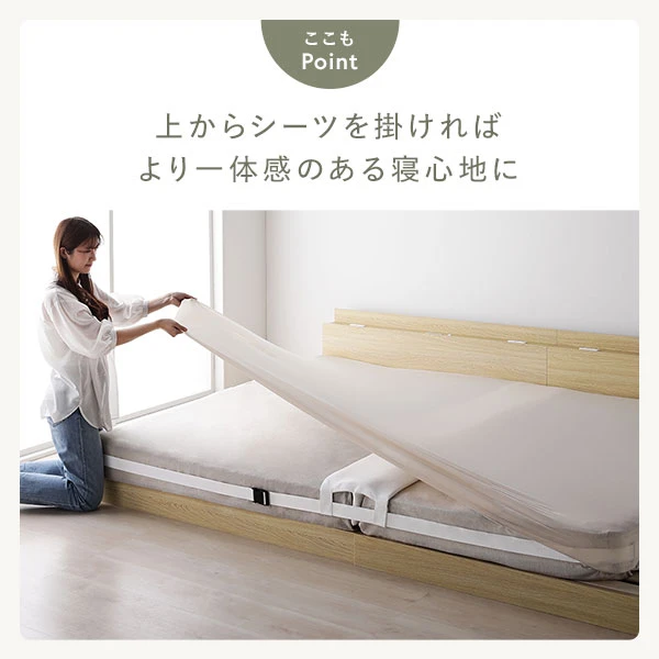 上からシーツや敷きパッドを掛けての使用もおすすめ