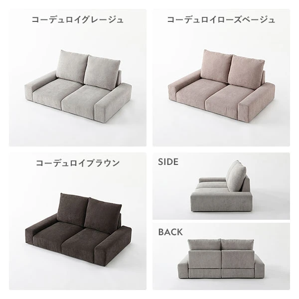 SIDE ・ BACK