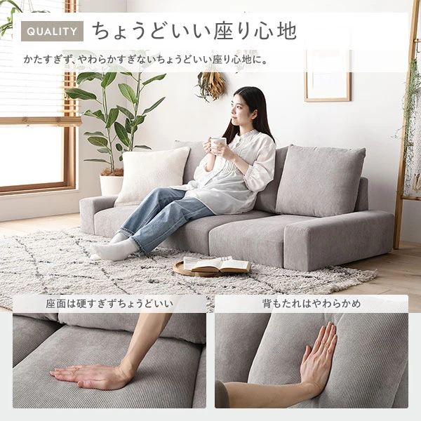 かたすぎず 、 やわらかすぎないちょうどいい座り心地。