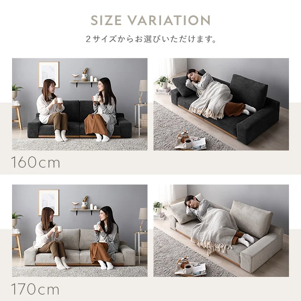 SIZE VARIATION / 160cm ・ 170cm