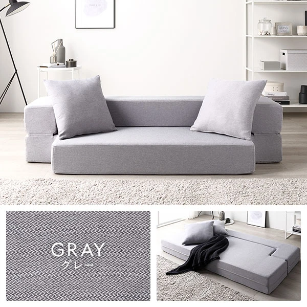 カラーは3色 ／ グレー