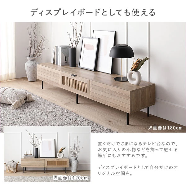 置くだけでさまになるテレビ台なので 、 お気に入りの小物などを飾って魅せる場所にもおすすめです。