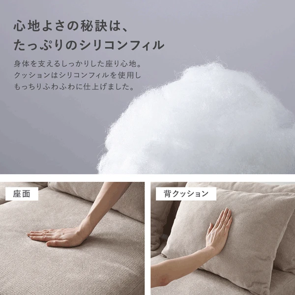 心地よさの秘訣は 、 たっぷりのシリコンフィル