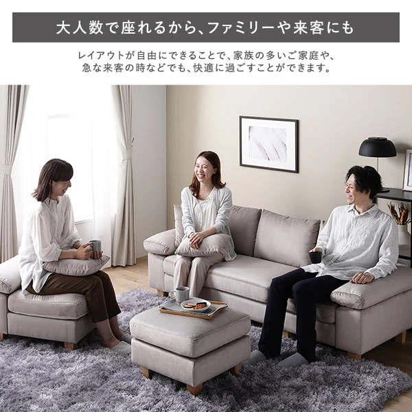 レイアウトを自由に変えて 、 お好きなスタイルへ