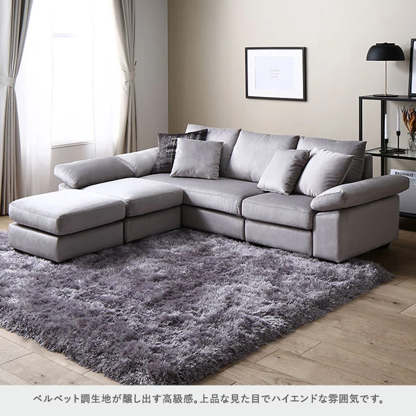 ベルベット調生地が醸し出す高級感。上品な見た目でハイエンドは雰囲気です。