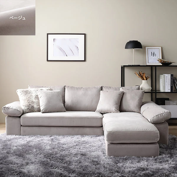 カウチソファ(脚なし) ファブリックタイプ ベージュ