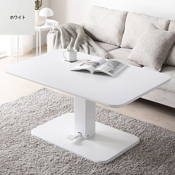 昇降式テーブル 無段階 高さ調整可能 ・ ホワイト