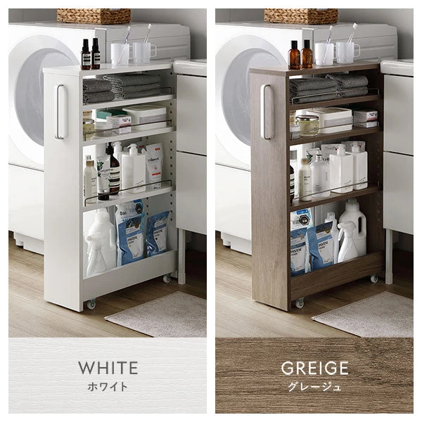 カラーバリエーションは2色。ホワイト ・ グレージュ