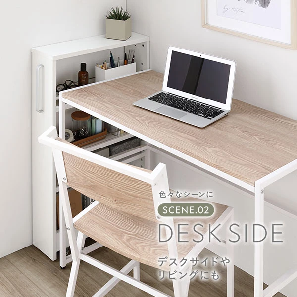 デスクサイドやリビングにも