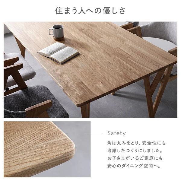 角は丸みをとり 、 安全性にも考慮したつくりにしました。