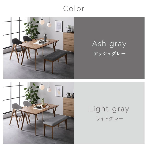 Chair / Bench Color：アッシュグレー / ライトグレー