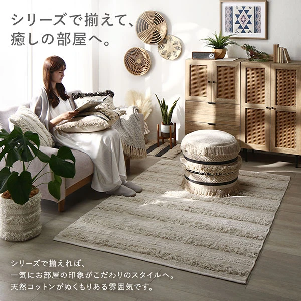 シリーズで揃えて 、 癒しの部屋へ。