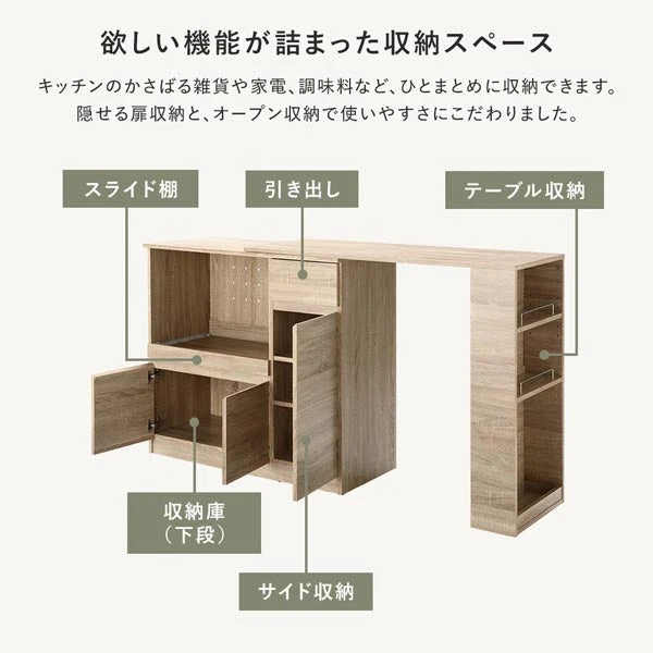 欲しい機能が詰まった収納スペース