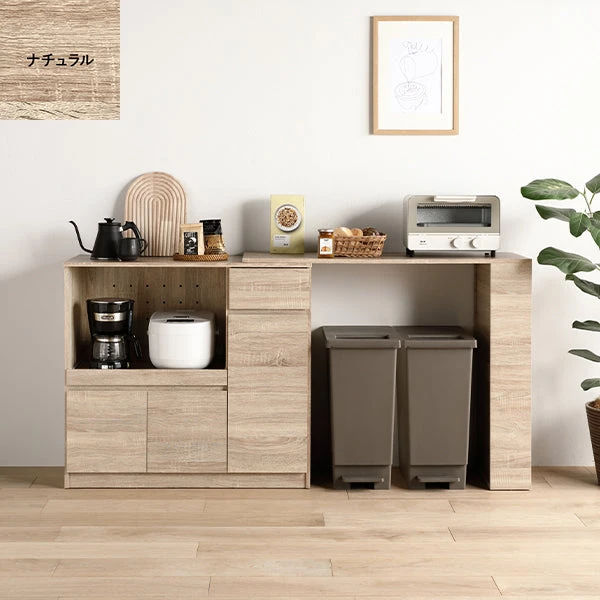 （幅104～178cm）置き場所にあわせて調節できる 、 伸長式テーブル付きキッチン収納 2点セット ・ ナチュラル