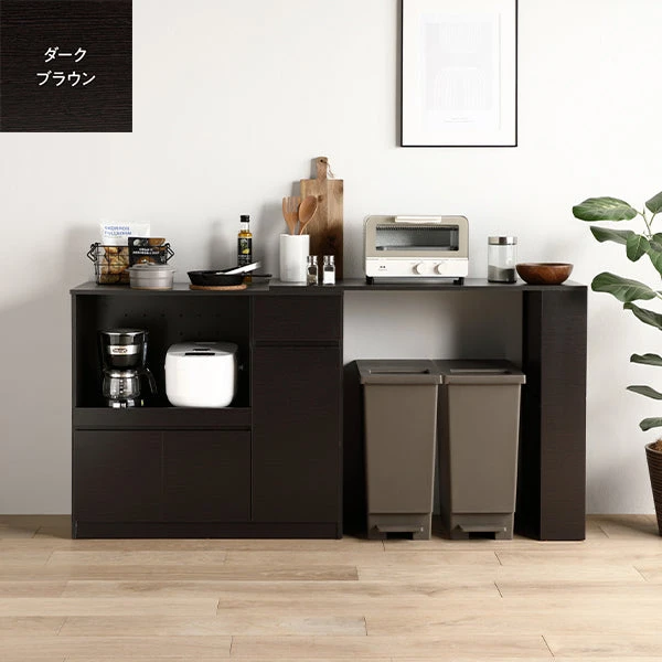 （幅104～178cm）置き場所にあわせて調節できる 、 伸長式テーブル付きキッチン収納 2点セット ・ ダークブラウン