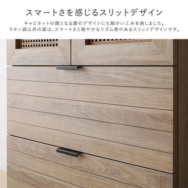 スマートさを感じるスリットデザイン