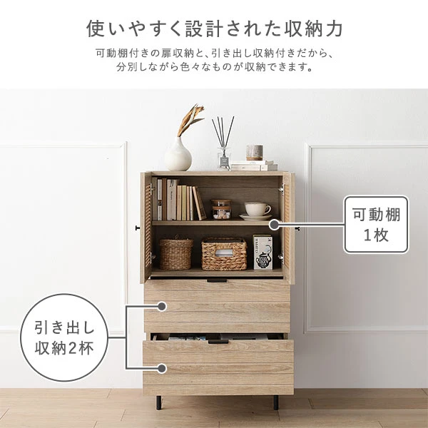 可動棚が1枚付きます。本や 、 高さのある小物の収納に便利です。