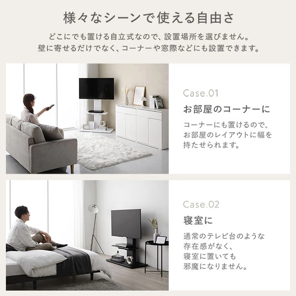 様々なシーンで使える自由さ