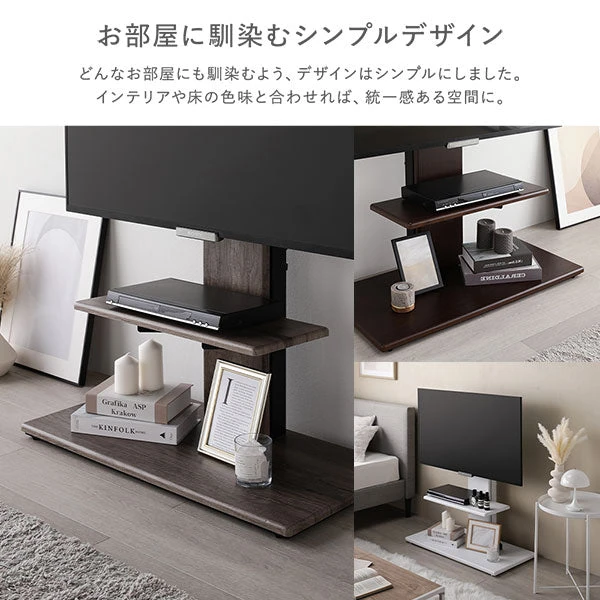 お部屋に馴染むシンプルデザイン