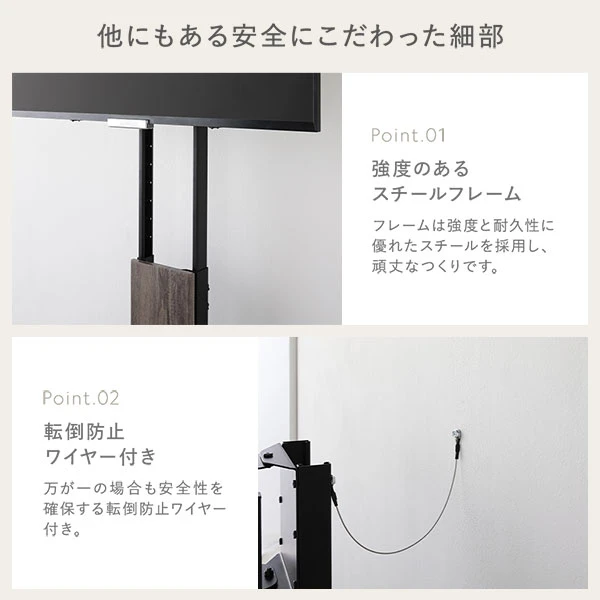 他にもある安全にこだわった細部