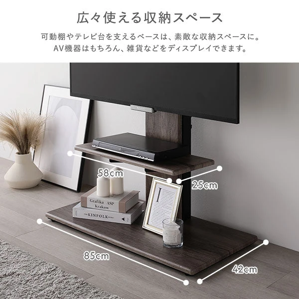 広々使える収納スペース