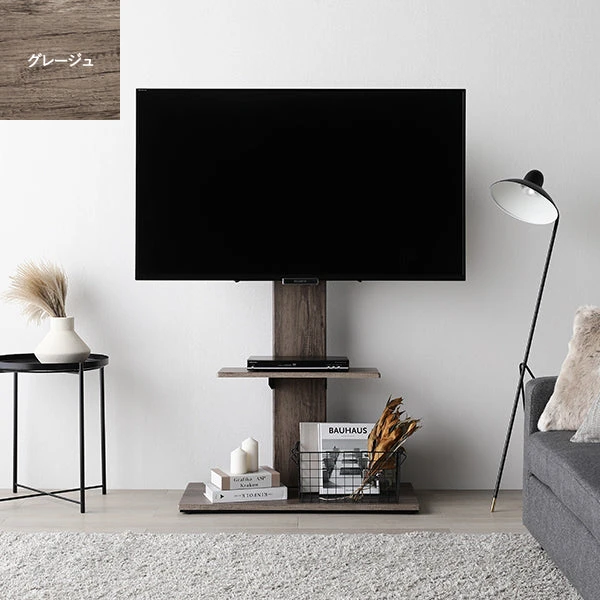 テレビスタンド 左右首振りタイプ ハイタイプ ・ グレージュ