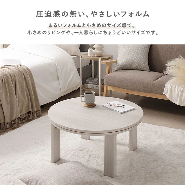 圧迫感の無い 、 やさしいフォルム