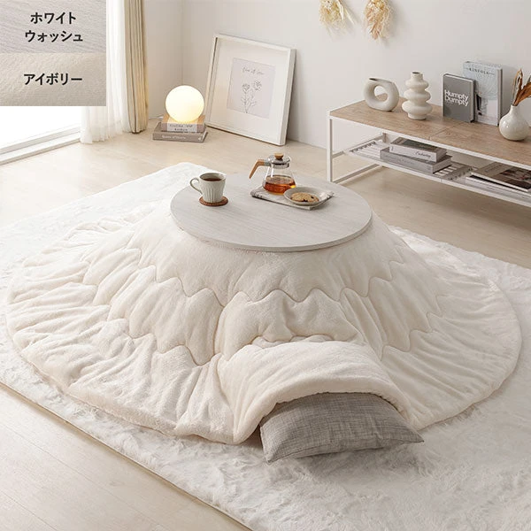 小さな円形こたつ2点セット（折りたたみ式68cmテーブル + フランネル掛け布団) ホワイトウォッシュ×ナチュラル / アイボリー