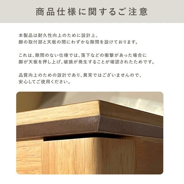 商品仕様に関するご注意