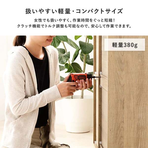 扱いやすい軽量 ・ コンパクトサイズ