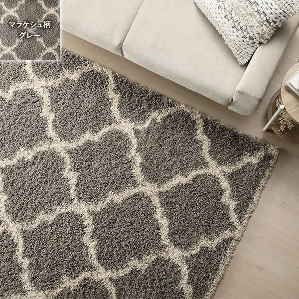 ウィルトン織りデザインラグ 約130×190cm マラケシュ柄 グレー