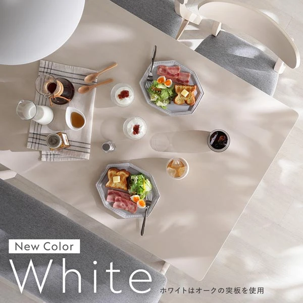 New Color ホワイトはオークの突板を使用