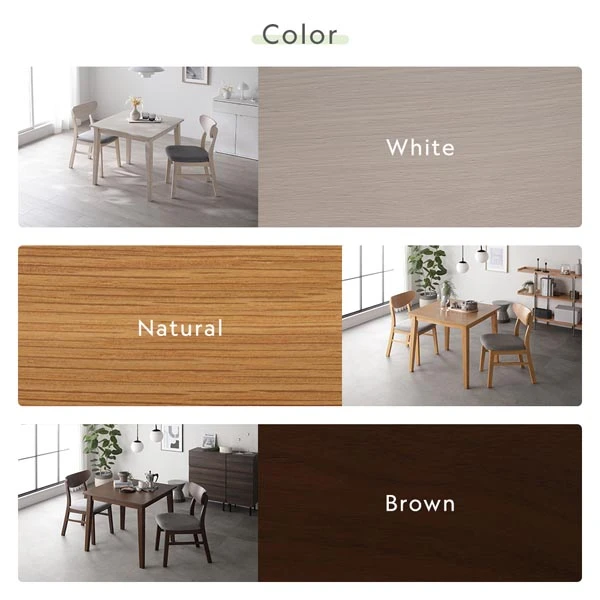 カラーバリエーションは3色。ホワイト / ナチュラル / ブラウン