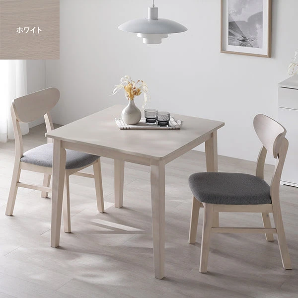 天然木ダイニングセット（幅80cm） 3点セット ホワイト